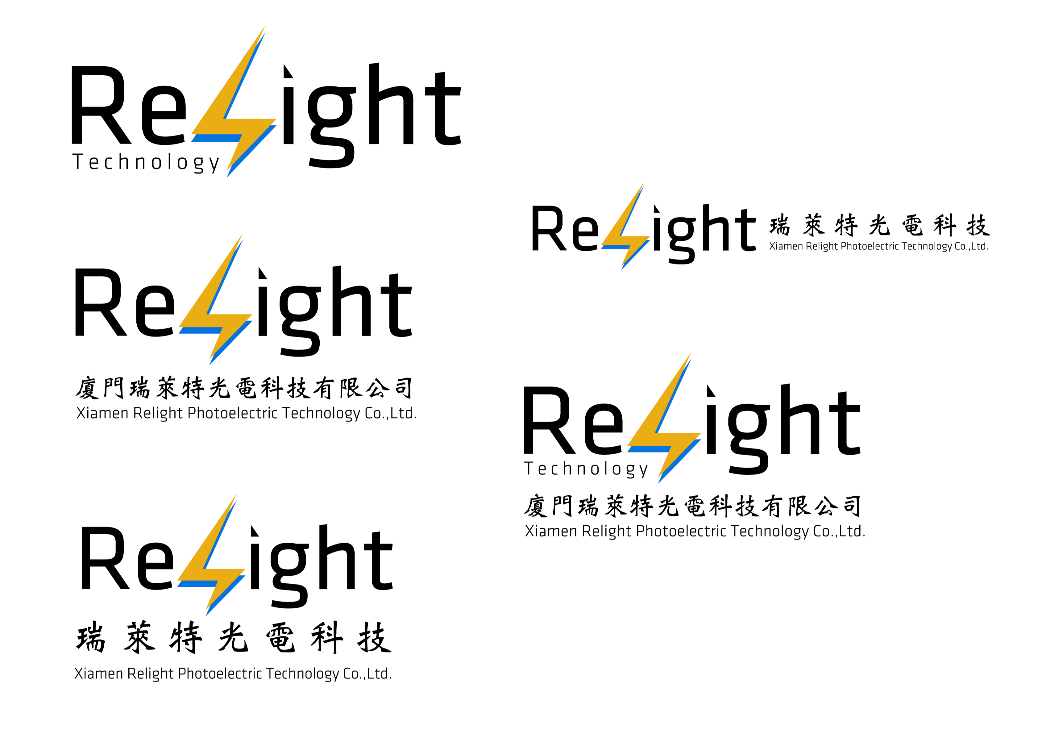 Relight-logo-01 copy